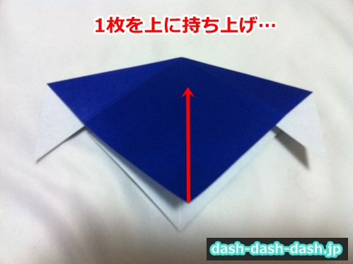 彦星 折り紙 折り方10