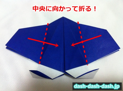 彦星 折り紙 折り方14