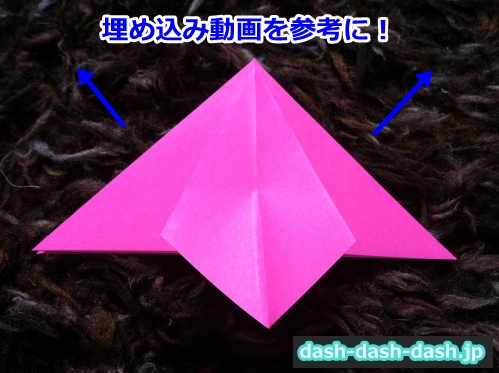 織姫 折り紙 折り方 簡単09