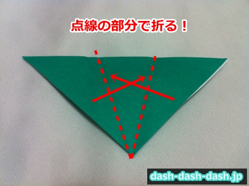 笹 折り紙 折り方03