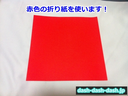 七夕 金魚 折り紙01