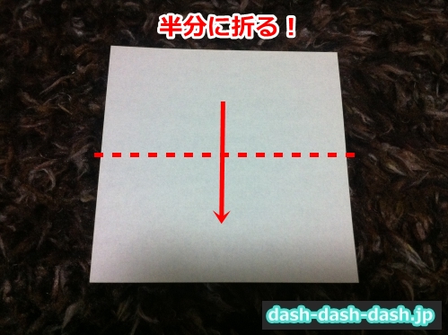 彦星 折り紙 折り方03
