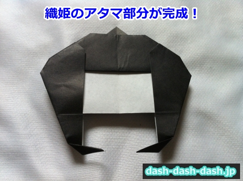 織姫 折り紙 折り方 簡単25