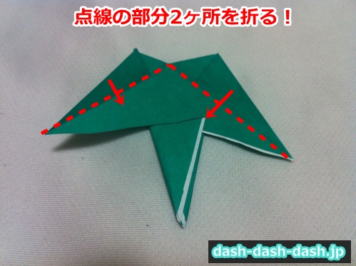 笹 折り紙 折り方06