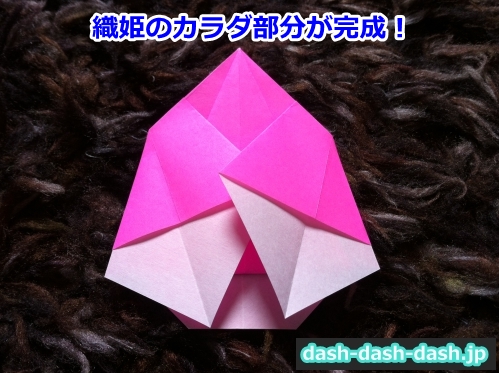 織姫 折り紙 折り方 簡単14