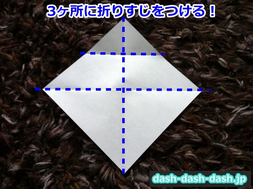 織姫 折り紙 折り方 簡単16