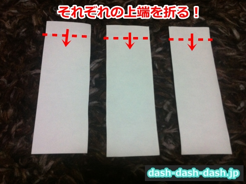 短冊 折り紙 折り方02