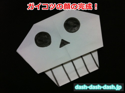 ハロウィン 折り紙 リース 作り方37