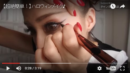 魔女メイク(吊り目)