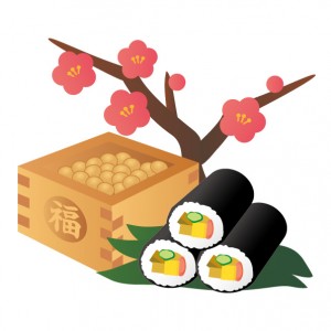 恵方巻きと豆まき(マンションでのやり方)