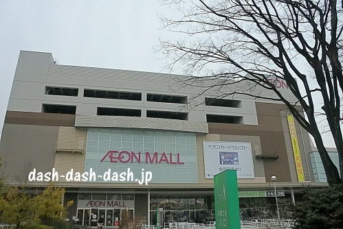 イオンモール新瑞橋