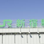 名古屋から新宿駅まで新幹線!東京と品川どちらで降りるのがベスト?
