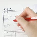 漢検の正式名称は?履歴書にはどう書く?漢字クイズも!