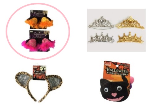 100均(ダイソー)で買える大人(ママ)のハロウィン仮装アイテム・お姫様コーデ