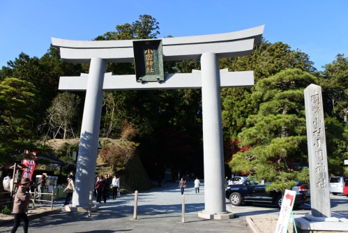 小國神社01