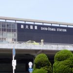 大阪駅から新大阪駅まで徒歩で行く際の時間と道順!実際の写真と共に