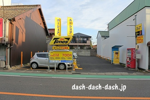 タイムズ犬山駅前
