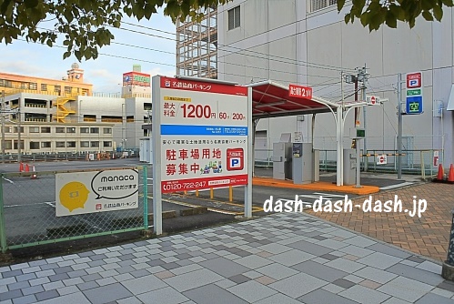 名鉄協商パーキング犬山東