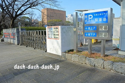 名古屋城正門前駐車場