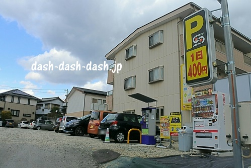 スペースECO逢妻駅前