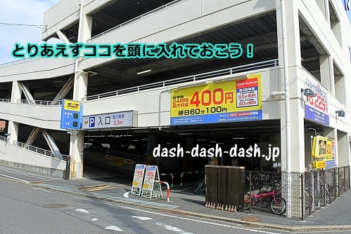 タイムズコジマ×ビックカメラ熱田店03