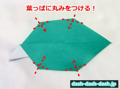 折り紙 ひまわり 葉っぱ 折り方06