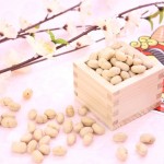 節分