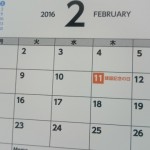 うるう年が誕生日の人はいつ年を取る?戸籍はどうなるの?