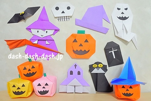 ハロウィンの折り紙！簡単な作り方で子供と楽しめるおすすめ9選