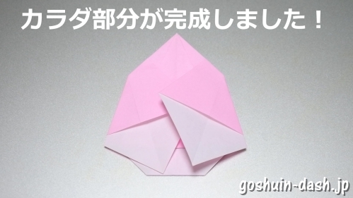 織姫の折り紙の折り方(簡単)16