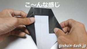 織姫の折り紙の折り方(簡単)62