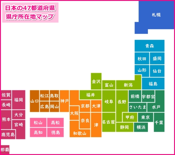 日本の47都道府県の県庁所在地マップ(地図)03
