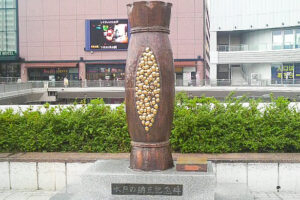 納豆記念碑(水戸駅南口)02