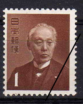 日本近代郵便の父・前島密（1円普通切手）