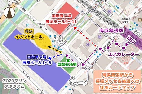 海浜幕張駅から幕張メッセ各施設への徒歩ルートマップ02