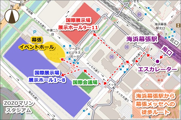 海浜幕張駅から幕張メッセへの徒歩ルートマップ(地図)01