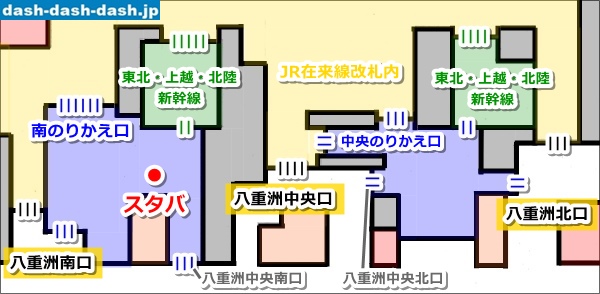 【東京駅】新幹線改札内のスタバの場所広域マップ01