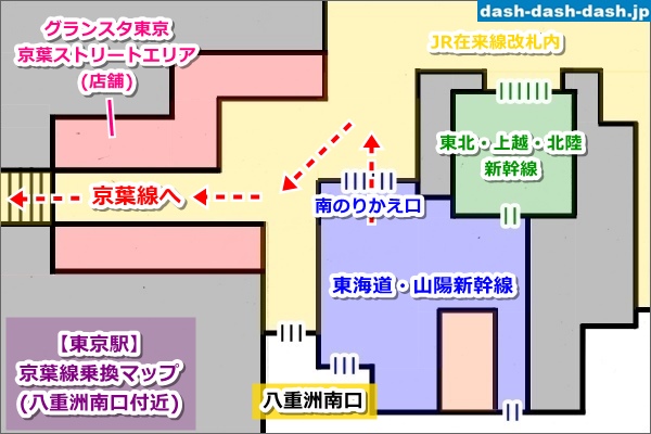 【東京駅】JR京葉線への乗り換えマップ01
