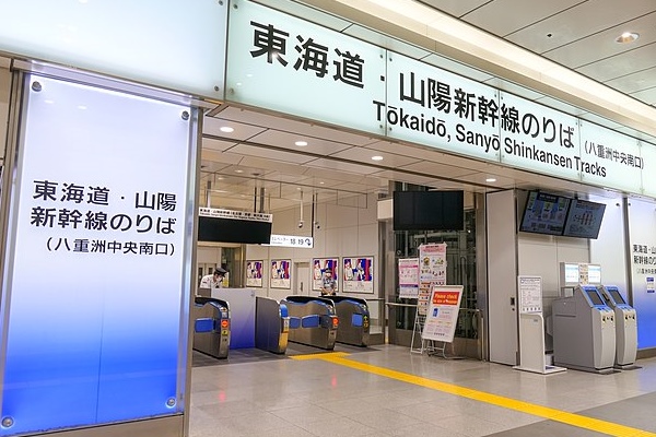 JR東京駅 八重洲中央南口改札(東海道・山陽新幹線のりば)