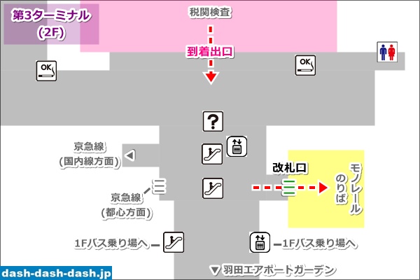 羽田空港モノレール乗り場マップ(羽田空港第3ターミナル駅・国際線)01