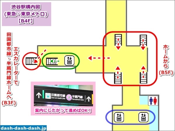 渋谷駅からハチ公前への行き方(東急東横線・東京メトロ副都心線から・B4F構内図)01