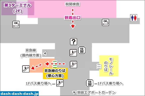 羽田空港第3ターミナル 京急電車乗り場マップ(羽田空港第3ターミナル駅)01
