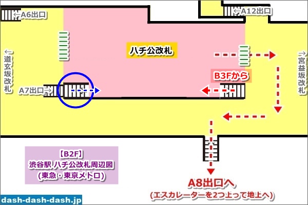 渋谷駅からハチ公前への行き方マップ(東急東横線・副都心線ハチ公改札)01