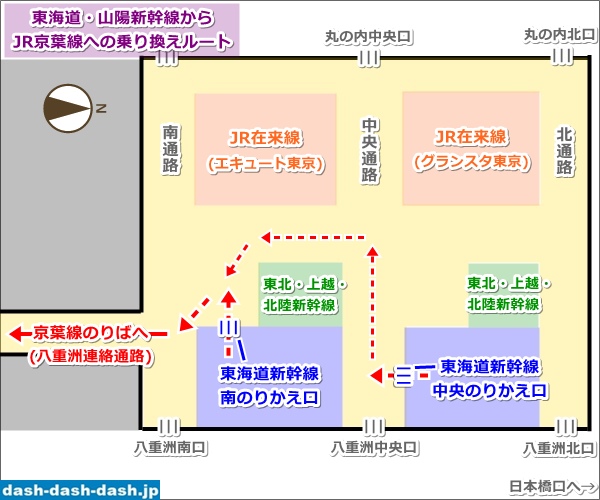 [東京駅構内図]JR京葉線への乗り換えルート(東海道新幹線)01
