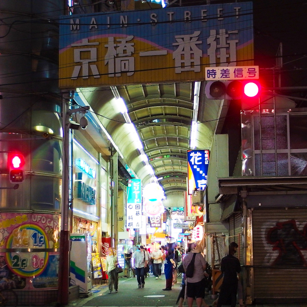 京橋一番街