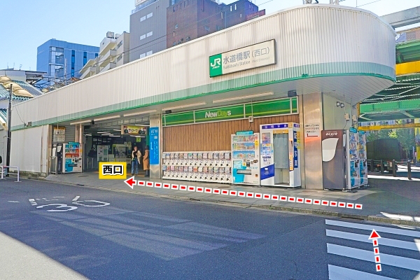 JR水道橋駅西口(東京ドームからの行き方)01