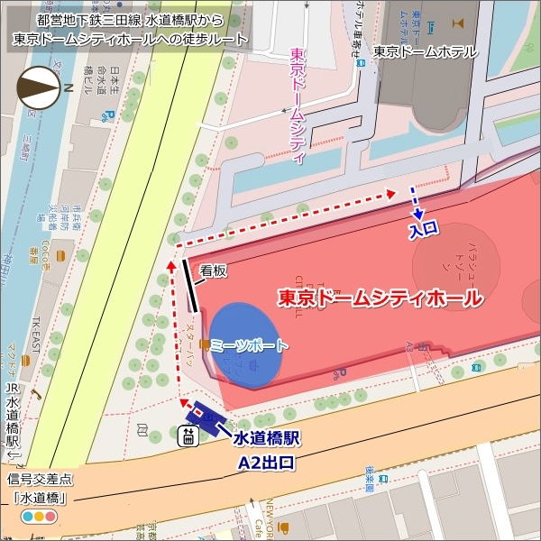 都営三田線・水道橋駅から東京ドームシティホールへの徒歩ルート(地図)02