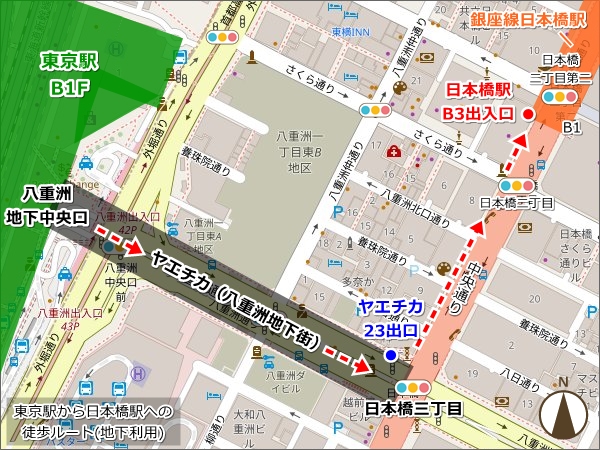 東京駅(八重洲中央口)から日本橋駅B3出入口への徒歩ルートマップ(地図・地下通路利用)01