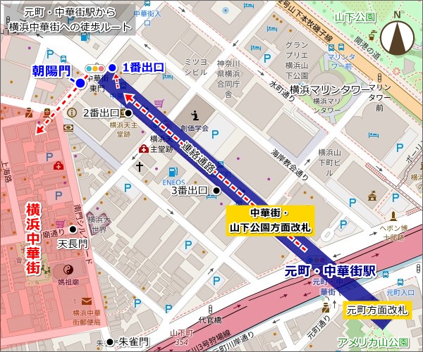元町中華街駅から中華街への徒歩での行き方(地図)01