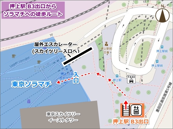 押上駅B3出口から東京ソラマチへの徒歩ルート(地図)01